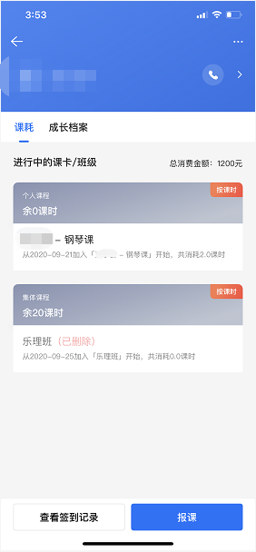 希远钢琴艺术工作室案例原图 2